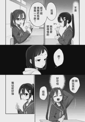 第8页 封面 - HaSM.cc