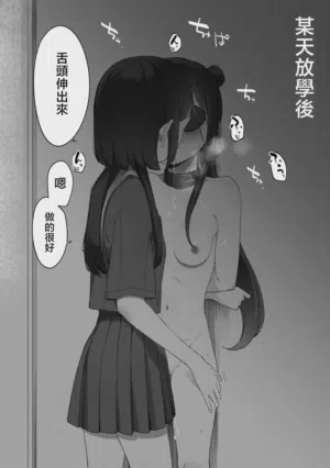 第9页 封面 - HaSM.cc