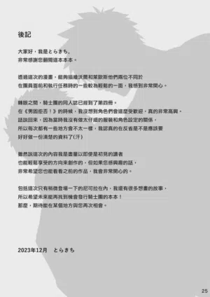 第24页 封面 - HaSM.cc