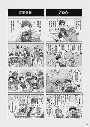 第26页 封面 - HaSM.cc