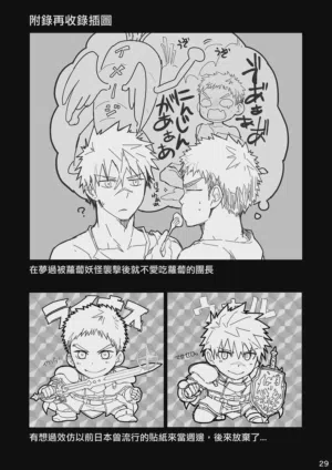 第28页 封面 - HaSM.cc