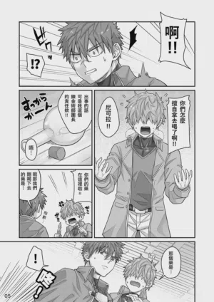 第4页 封面 - HaSM.cc