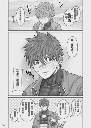 第7页 封面 - HaSM.cc