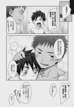 第102页 封面 - HaSM.cc