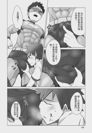 第110页 封面 - HaSM.cc