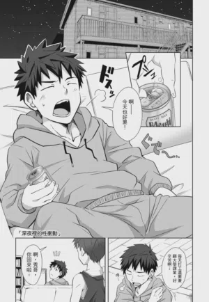 第119页 封面 - HaSM.cc