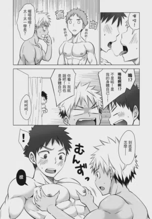 第12页 封面 - HaSM.cc