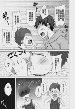第121页 封面 - HaSM.cc