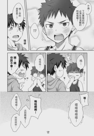 第138页 封面 - HaSM.cc