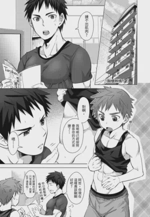 第141页 封面 - HaSM.cc