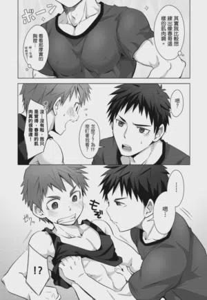 第142页 封面 - HaSM.cc