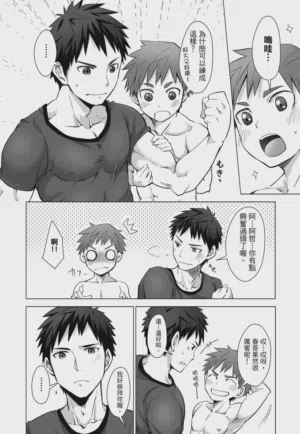 第144页 封面 - HaSM.cc