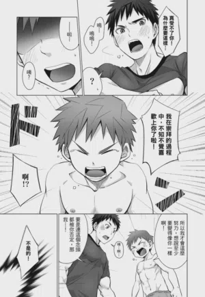 第149页 封面 - HaSM.cc
