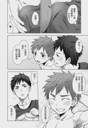 第152页 封面 - HaSM.cc