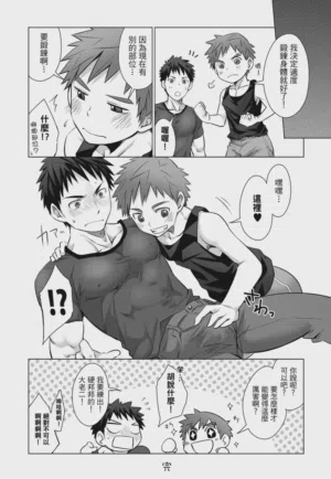 第164页 封面 - HaSM.cc