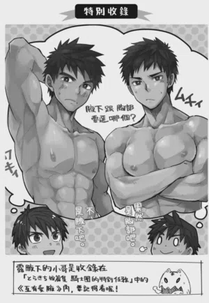 第166页 封面 - HaSM.cc