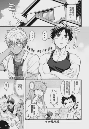 第167页 封面 - HaSM.cc