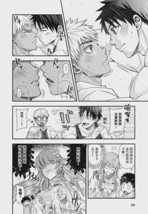 第168页 封面 - HaSM.cc