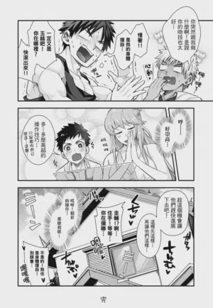 第170页 封面 - HaSM.cc