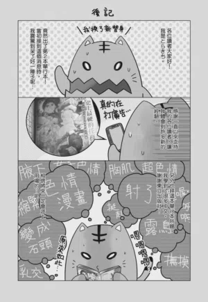 第171页 封面 - HaSM.cc