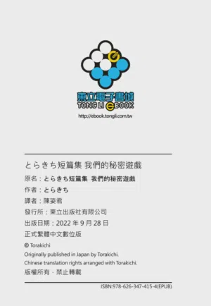 第172页 封面 - HaSM.cc