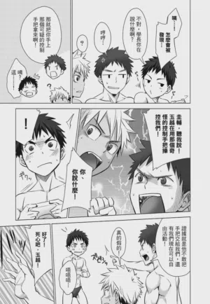 第21页 封面 - HaSM.cc