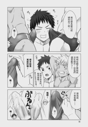 第24页 封面 - HaSM.cc