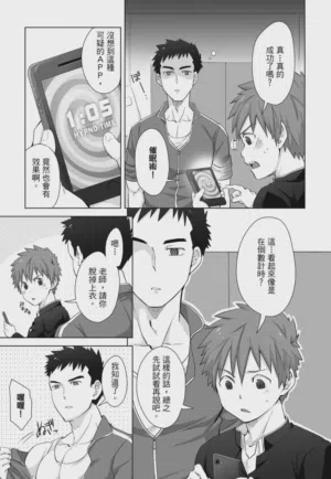 第39页 封面 - HaSM.cc
