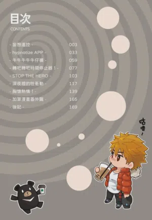 第4页 封面 - HaSM.cc