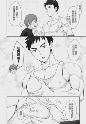 第40页 封面 - HaSM.cc