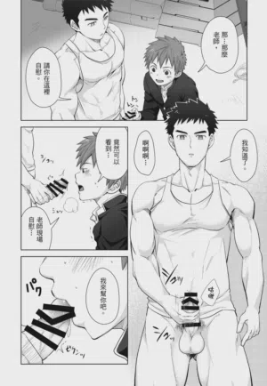 第44页 封面 - HaSM.cc