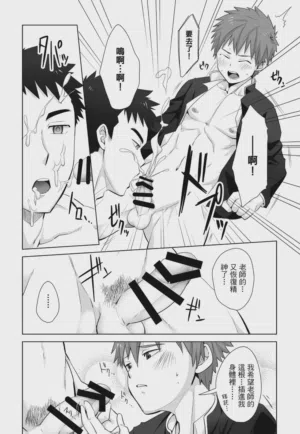第51页 封面 - HaSM.cc