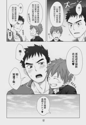 第58页 封面 - HaSM.cc