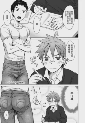 第61页 封面 - HaSM.cc