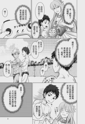 第7页 封面 - HaSM.cc