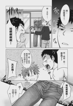 第76页 封面 - HaSM.cc