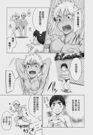 第9页 封面 - HaSM.cc
