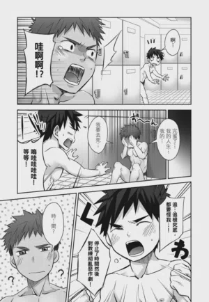 第95页 封面 - HaSM.cc