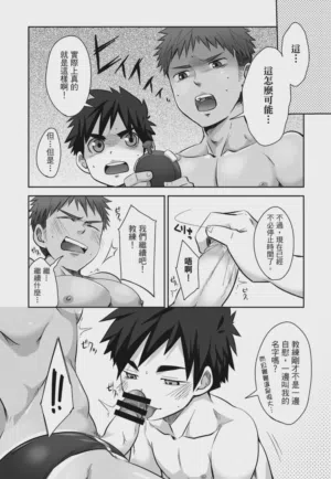 第96页 封面 - HaSM.cc