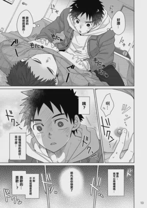 第12页 封面 - HaSM.cc