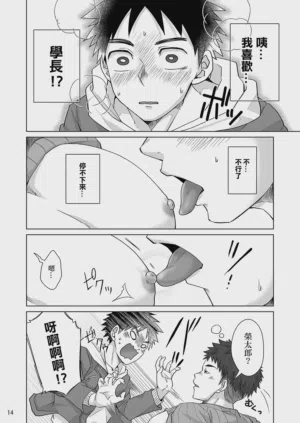 第13页 封面 - HaSM.cc