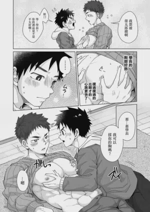 第15页 封面 - HaSM.cc