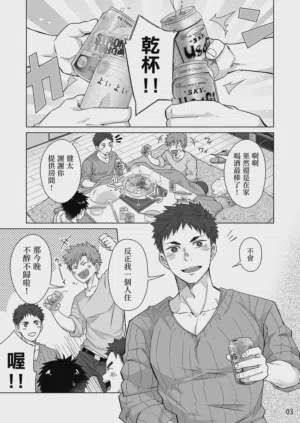 第2页 封面 - HaSM.cc