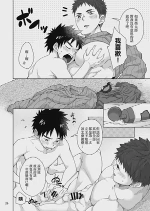 第25页 封面 - HaSM.cc
