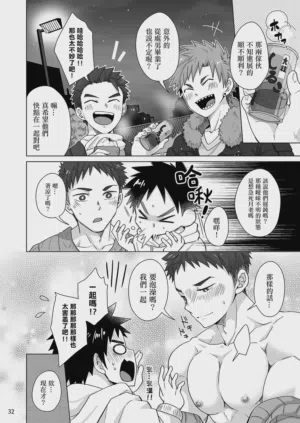 第31页 封面 - HaSM.cc