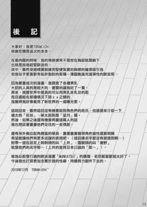 第32页 封面 - HaSM.cc