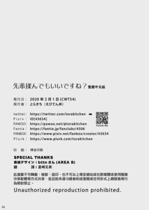 第33页 封面 - HaSM.cc