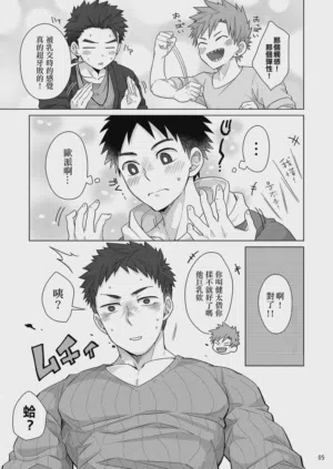 第4页 封面 - HaSM.cc