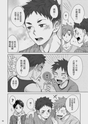 第5页 封面 - HaSM.cc