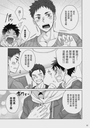 第6页 封面 - HaSM.cc